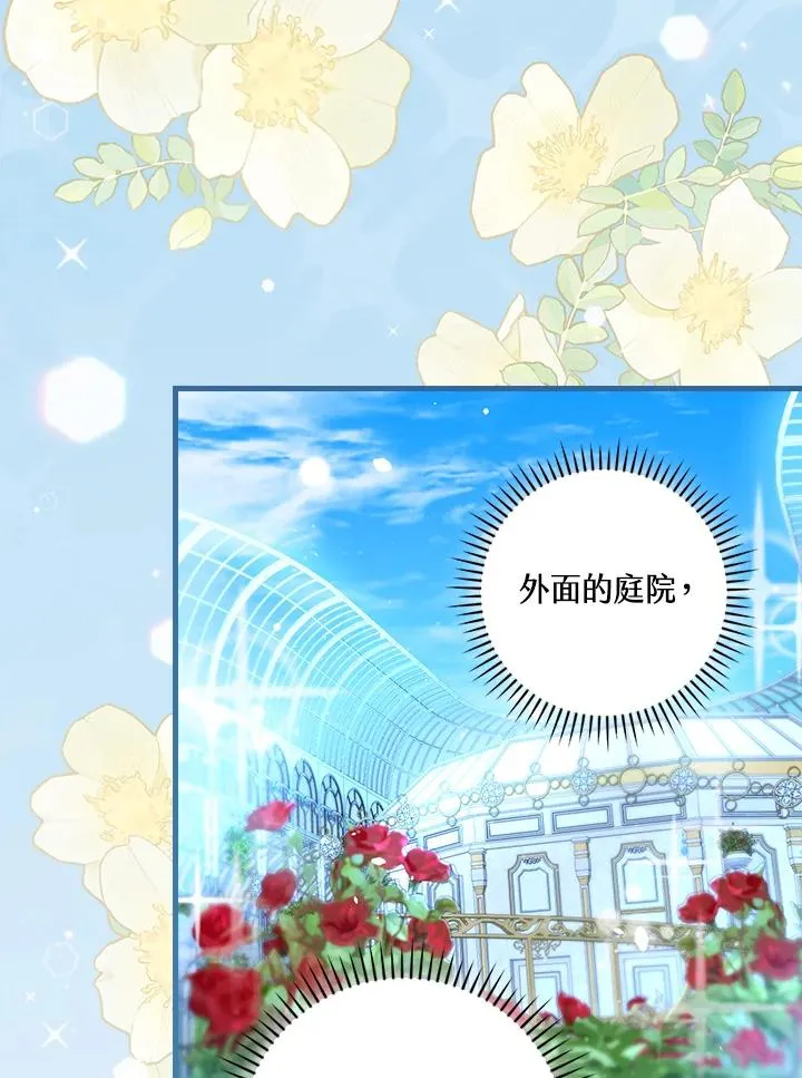 第89话3