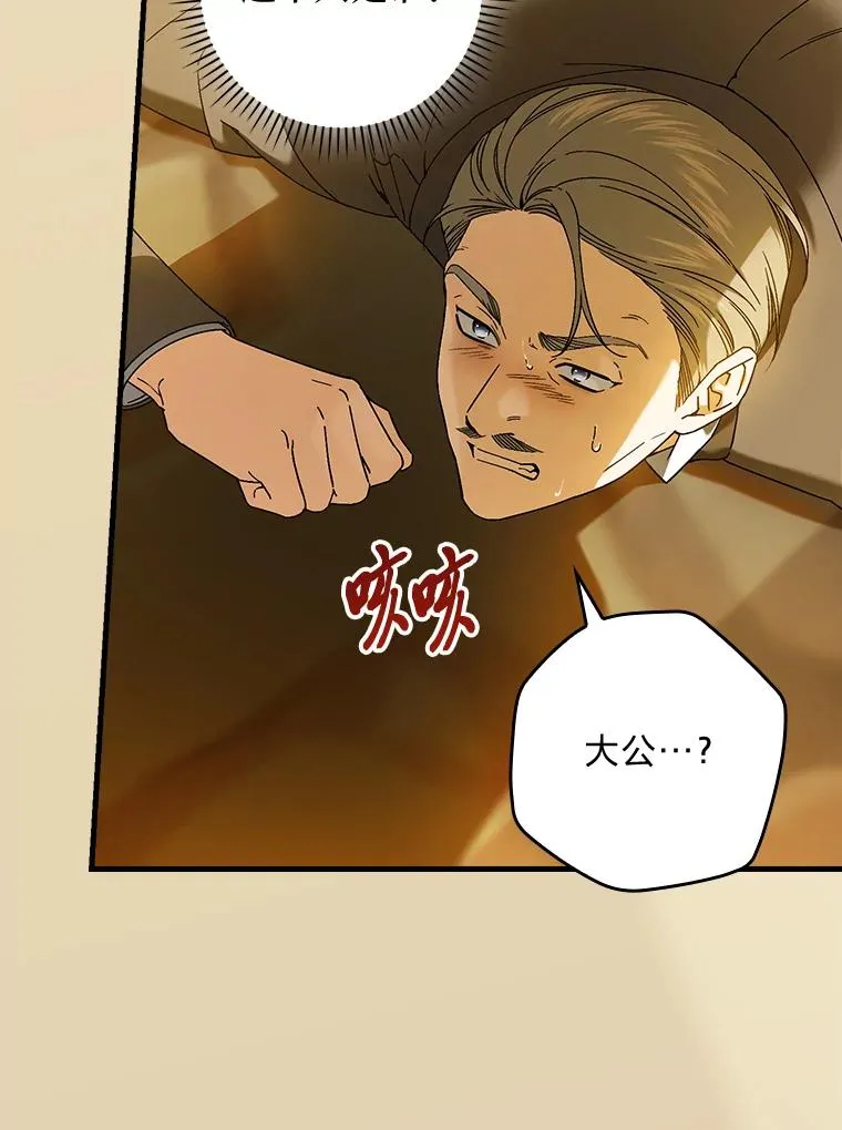 95.对峙2