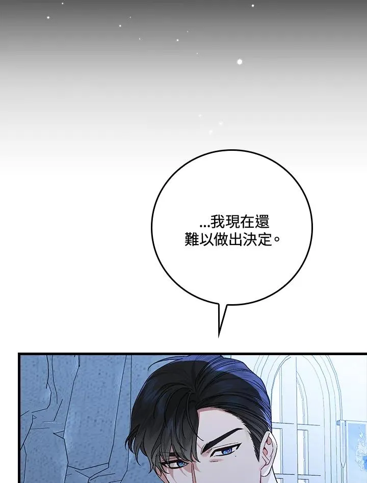 第35话33