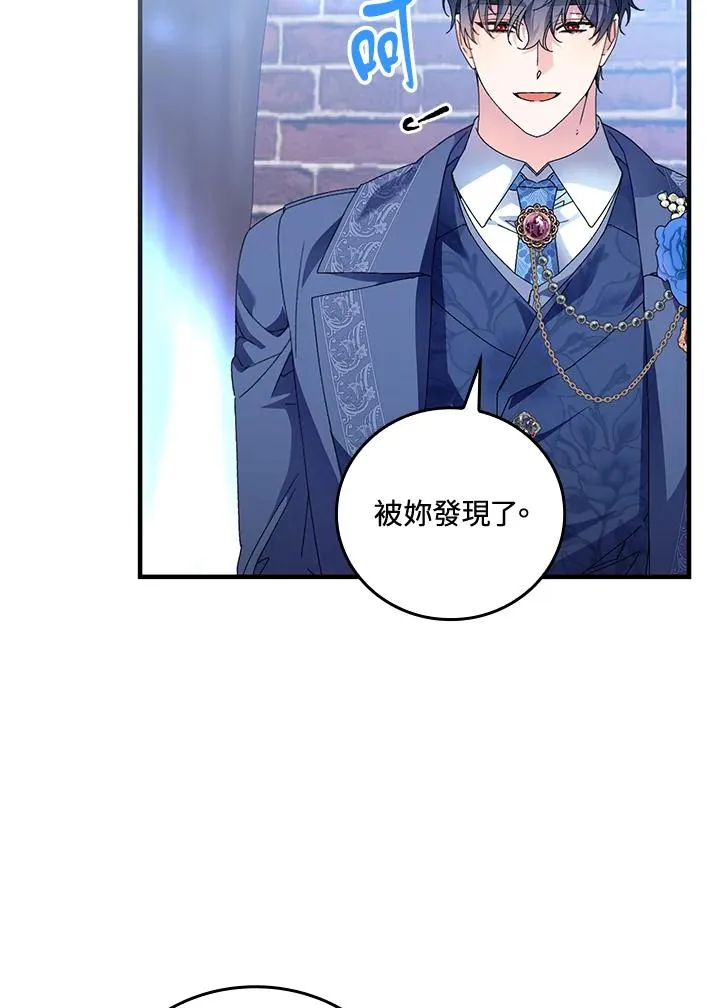 第87话7