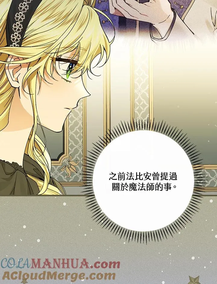 第51话24