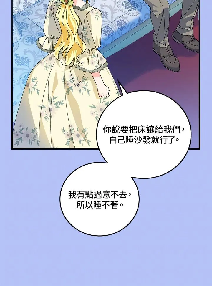 第77话99
