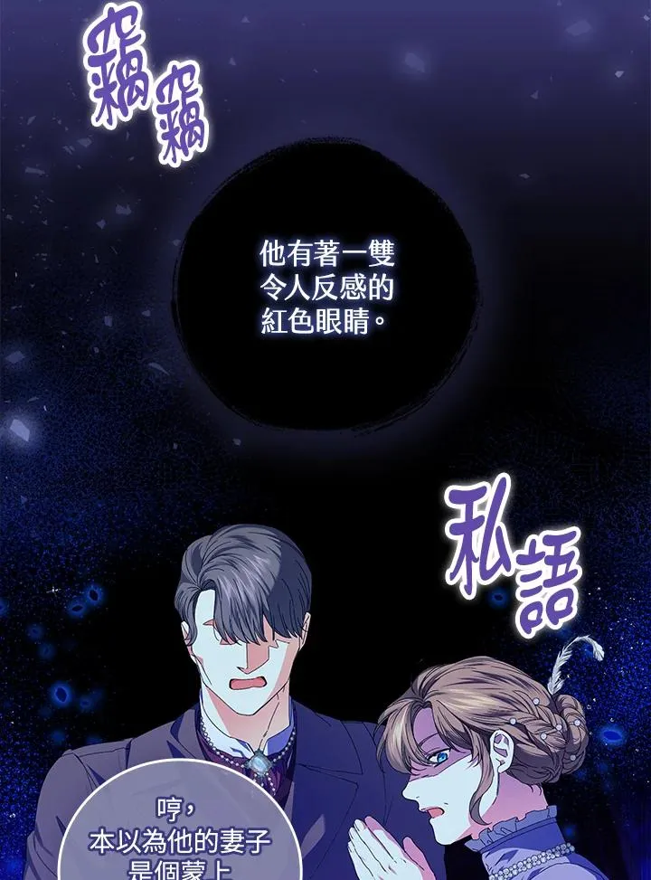 第80话73
