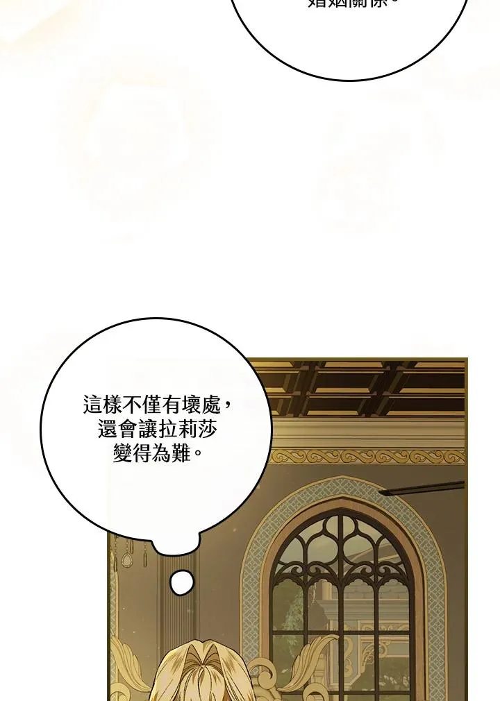 第47话52
