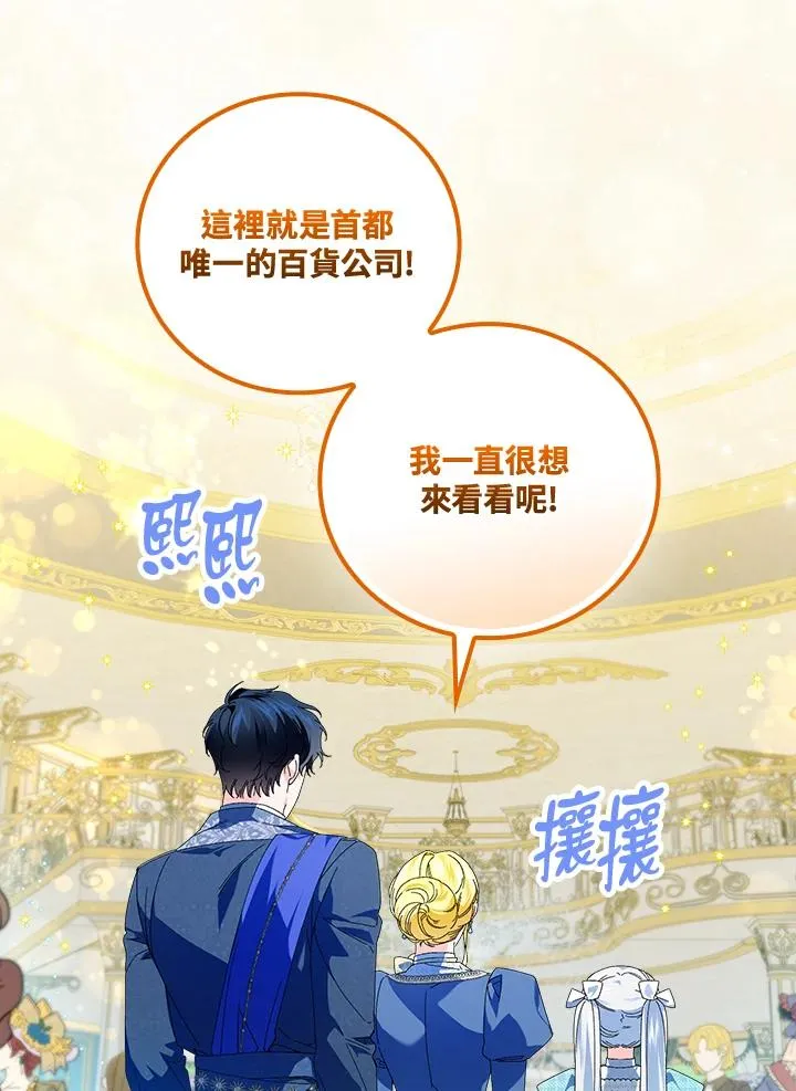 第78话55