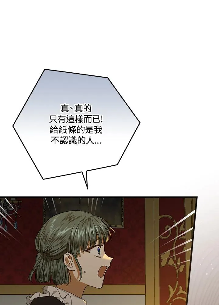 第46话34