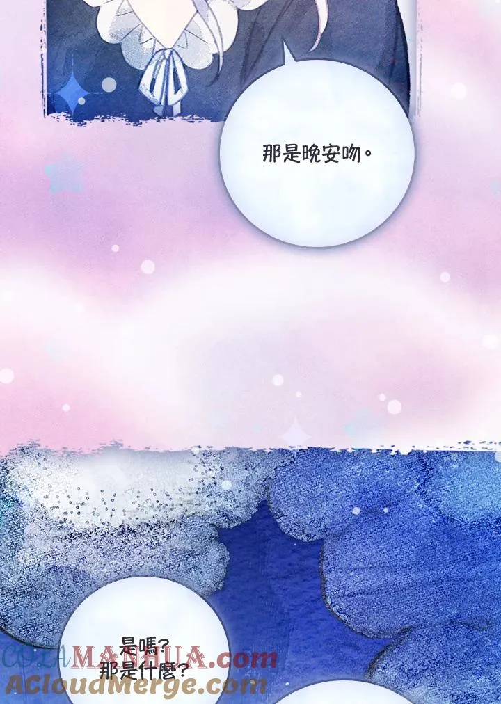 第27话84