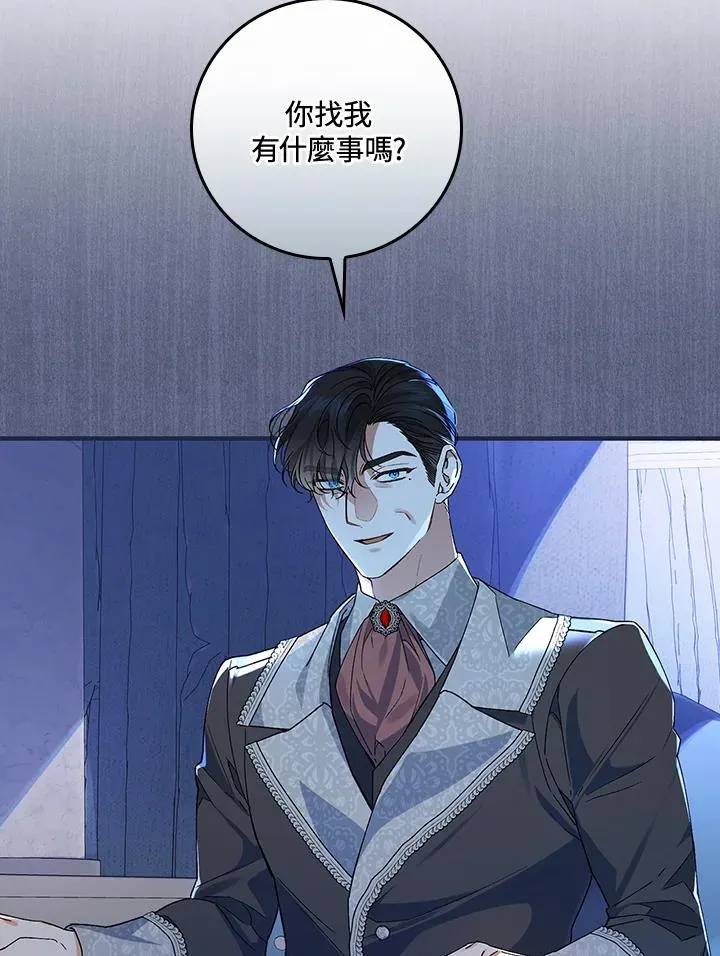 第35话11