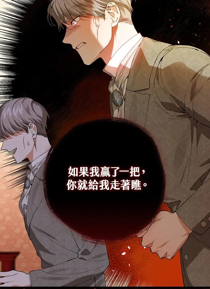 第57话85