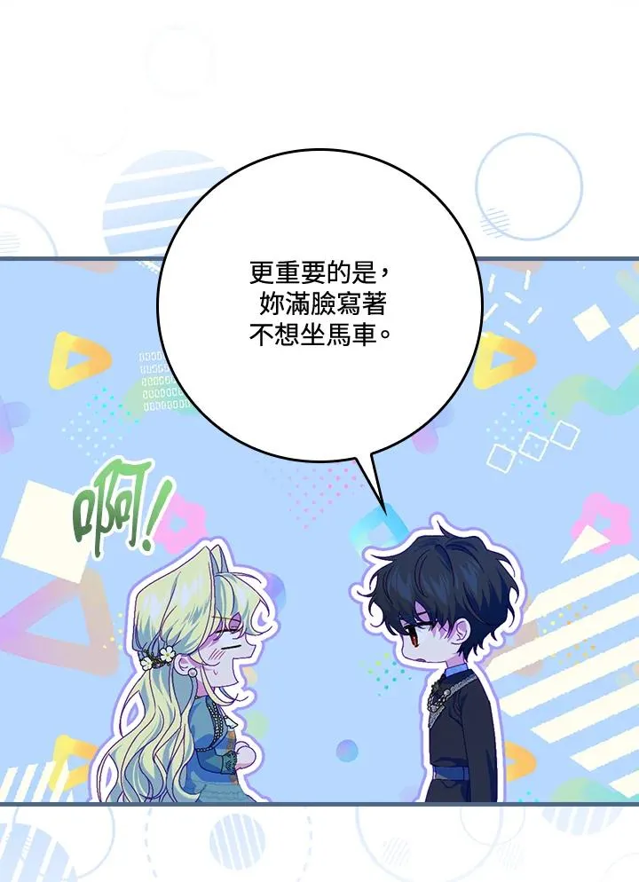 第44话18