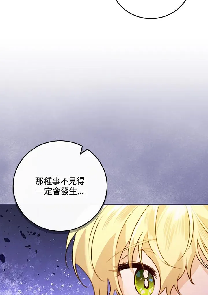 第24话117