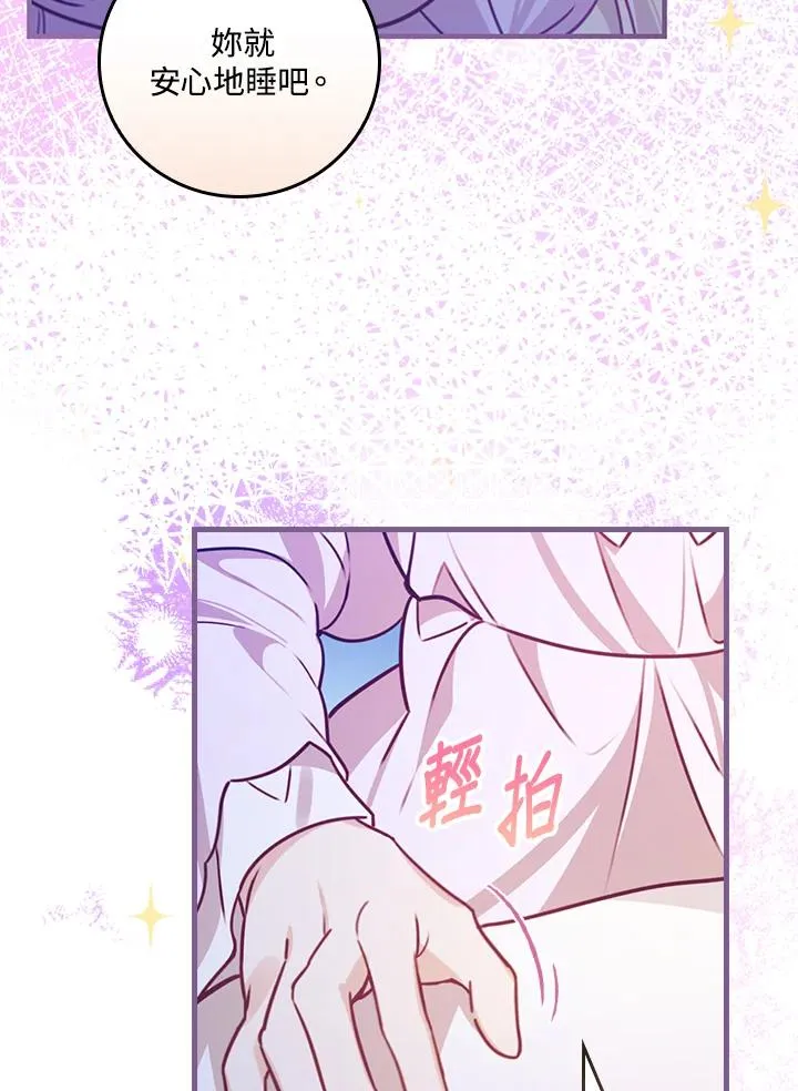 第27话74