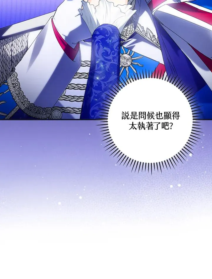 第82话33