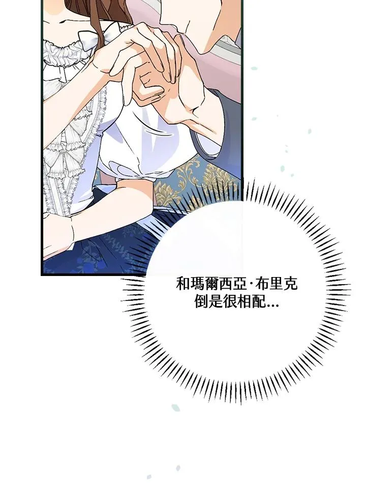 第37话47