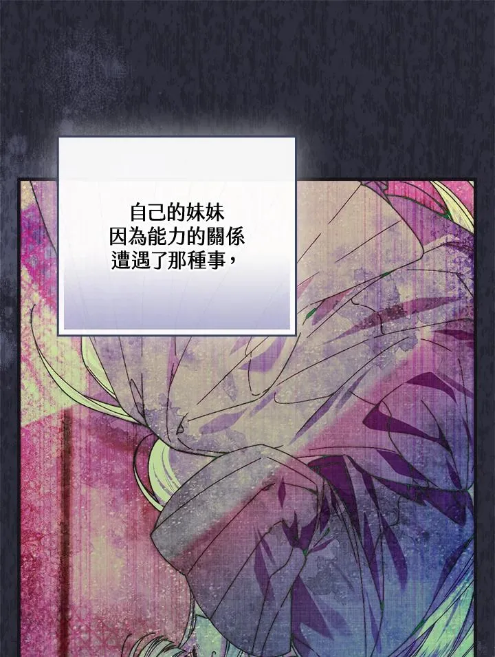 第87话77