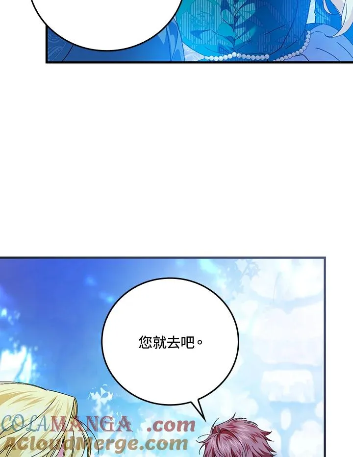 第87话12