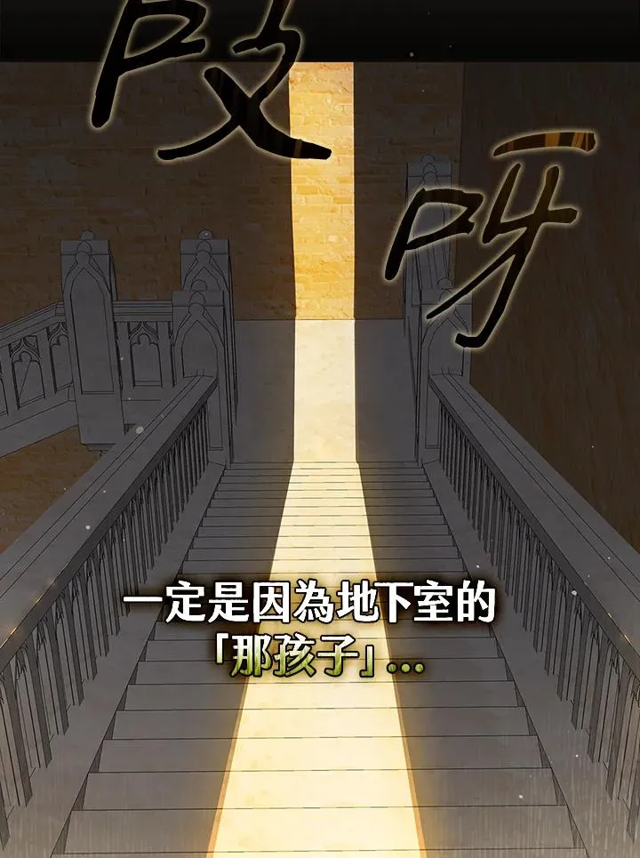 第1话110