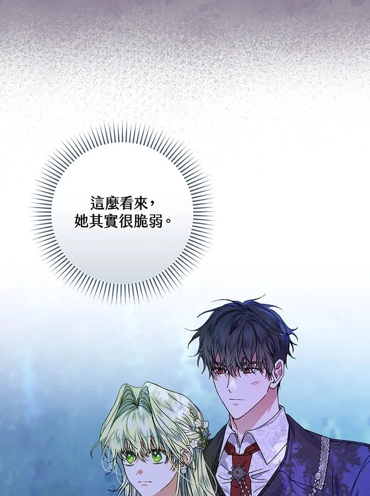 第45话51