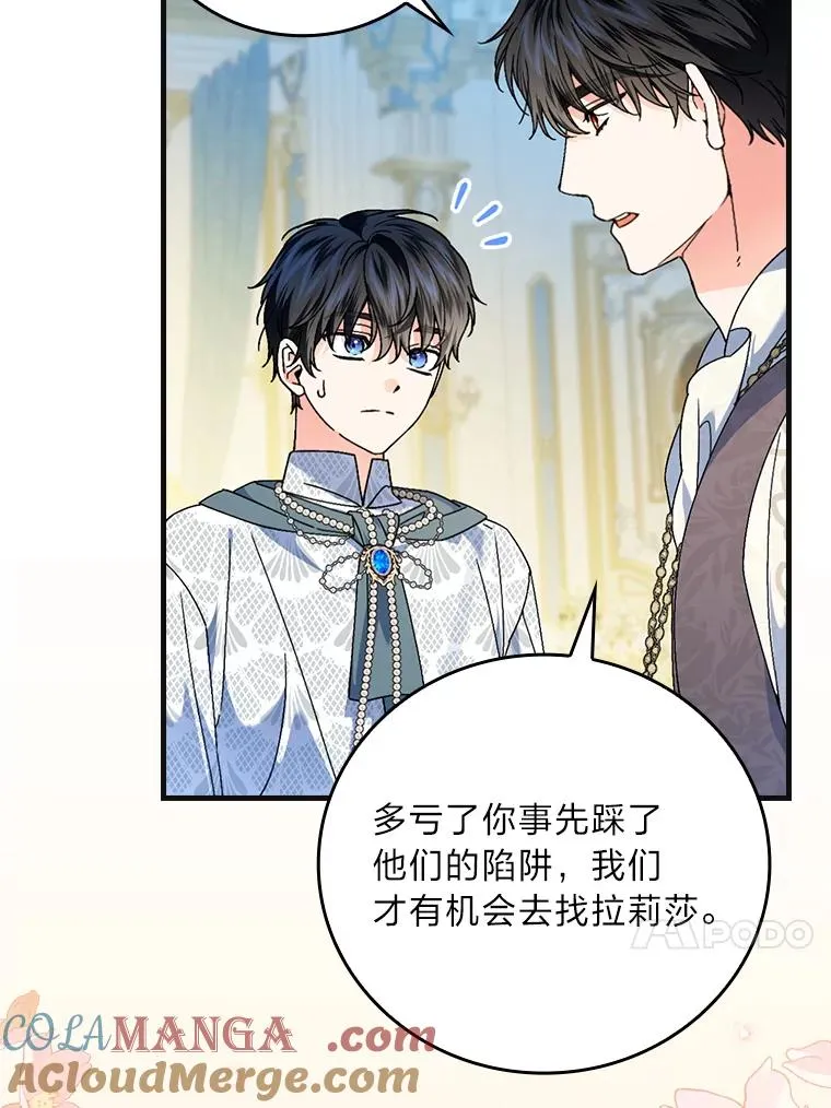98.反击16