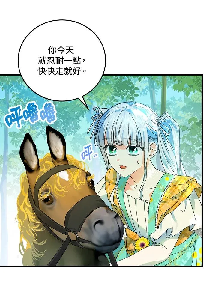 第60话58