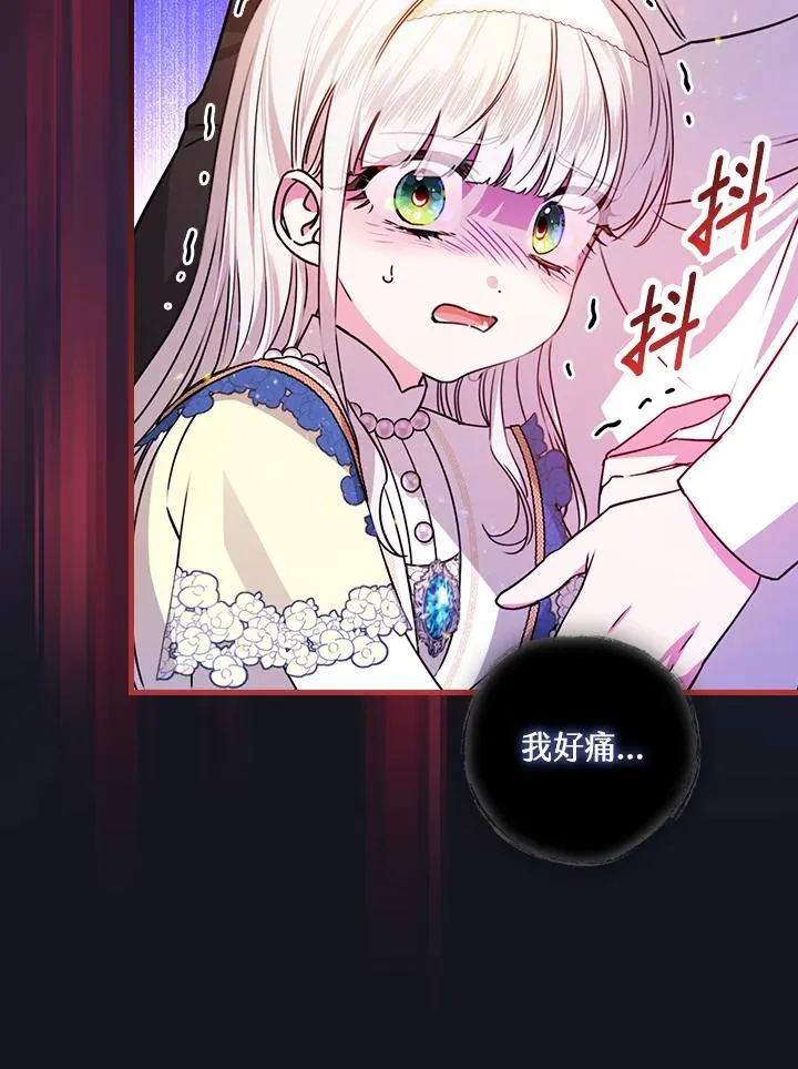 第29话33