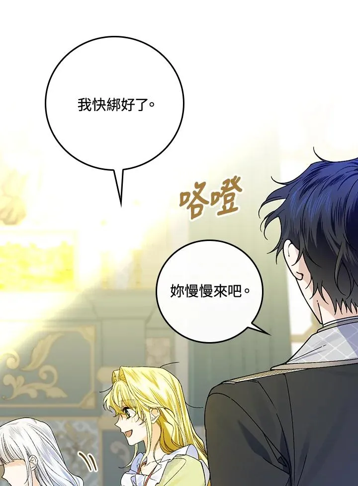第56话69