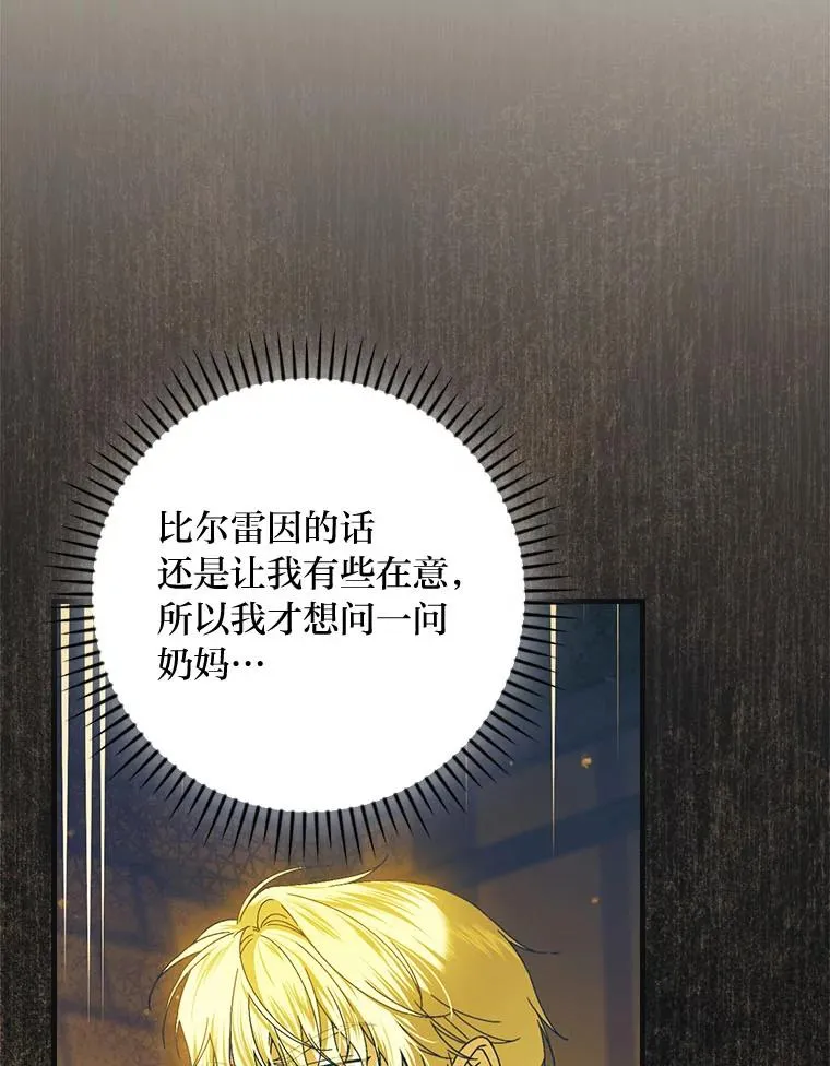 98.反击93