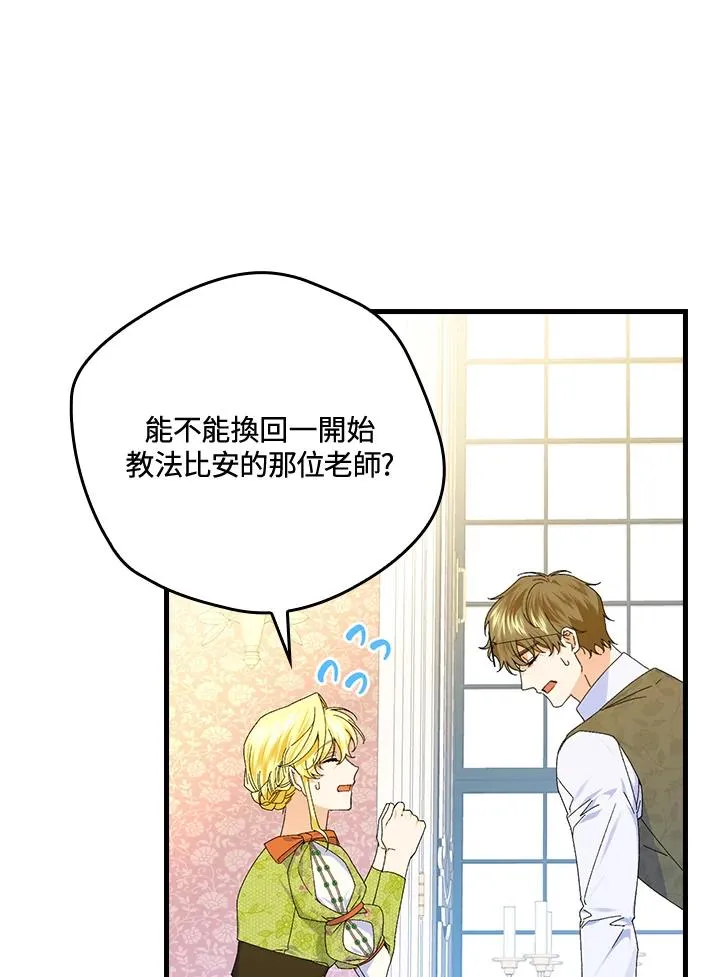 第77话18