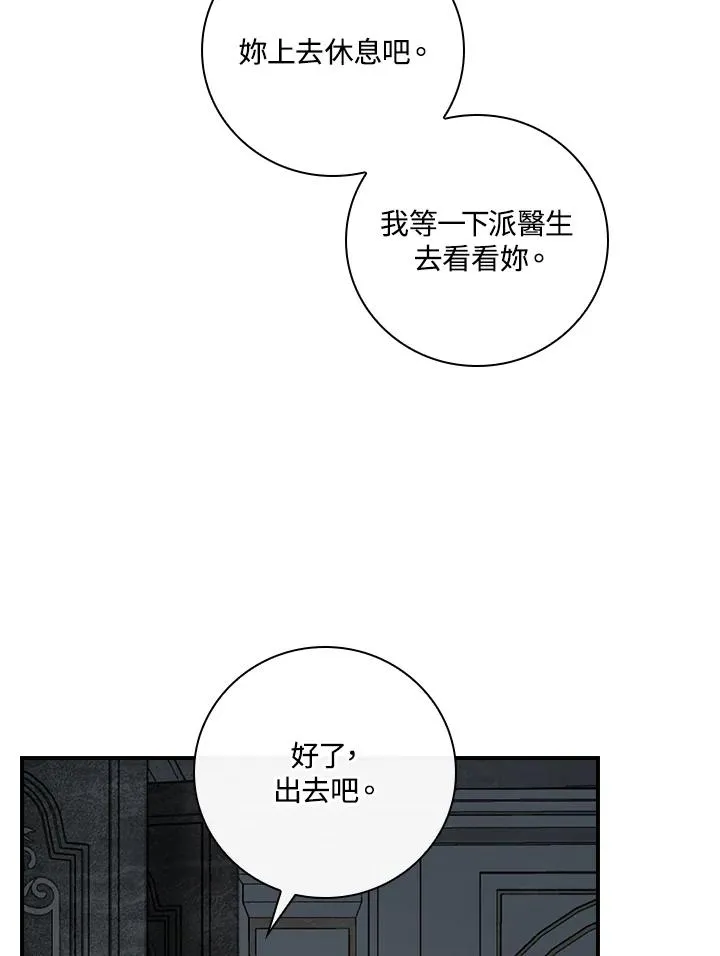 第2话38