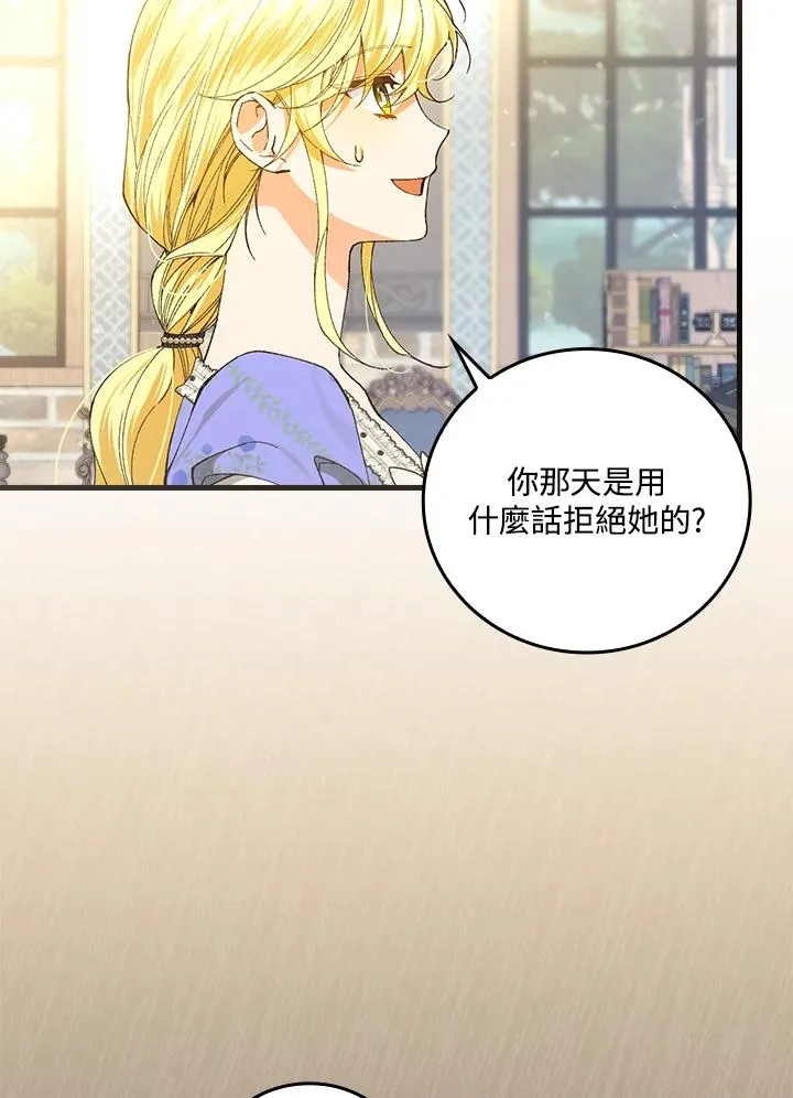 第58话88