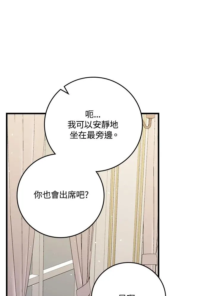 第16话14