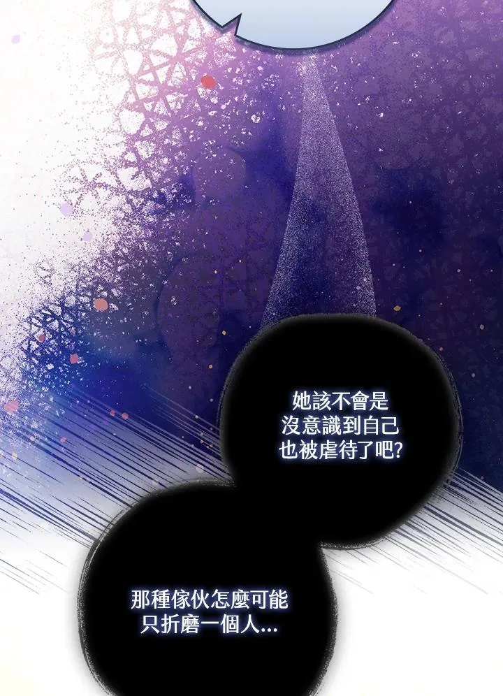 第31话78