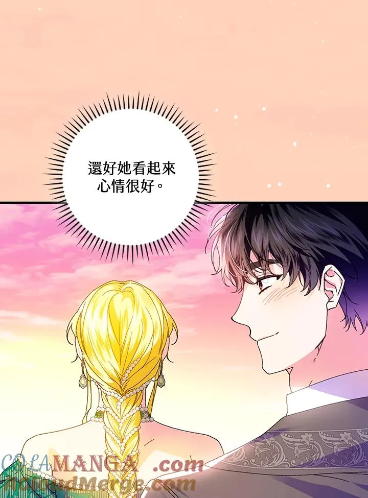 第85话87