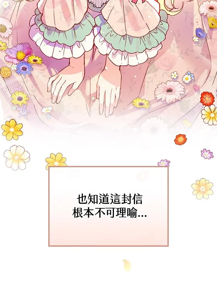 第38话38