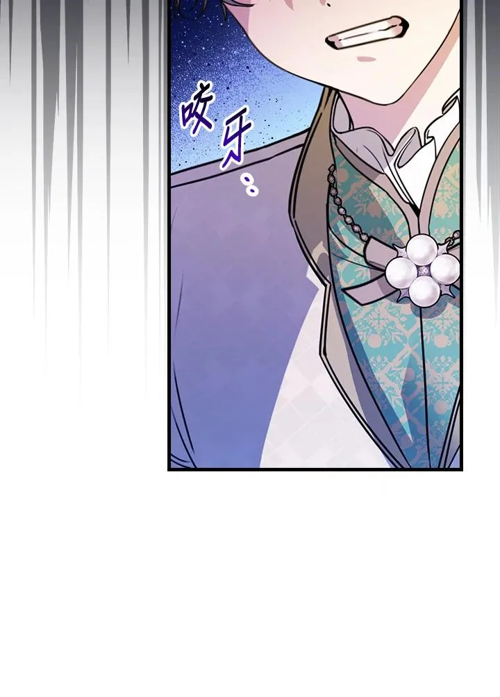 第29话43