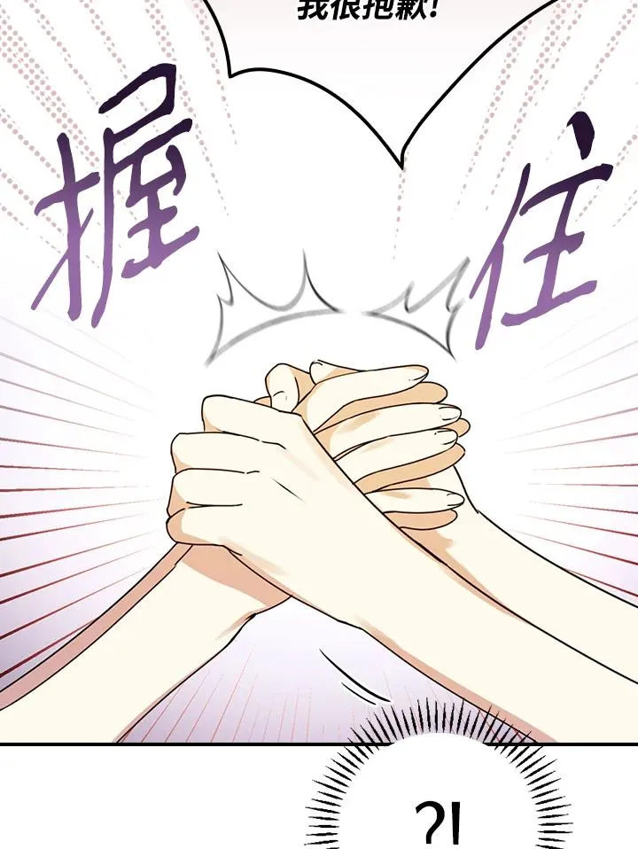 第5话47
