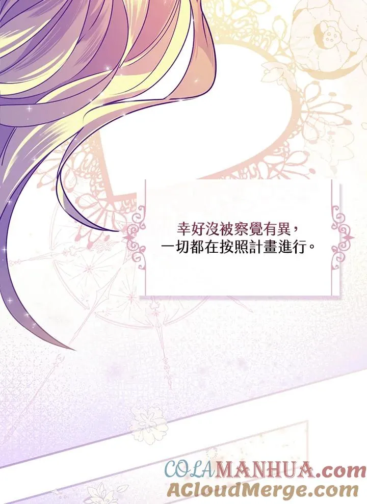 第5话16