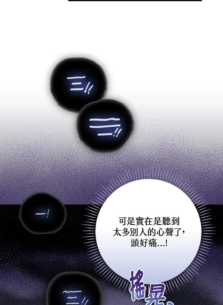 第19话70