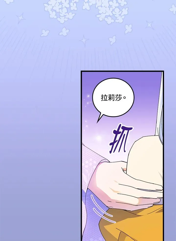 第76话39