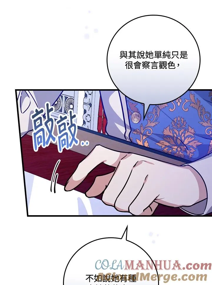第27话16