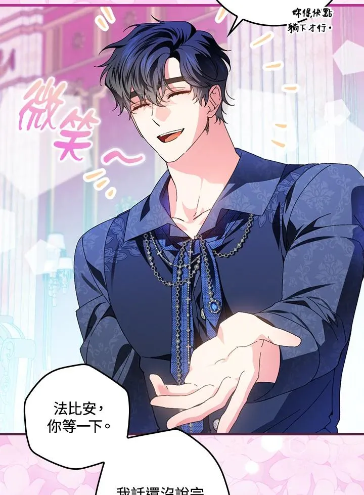 第75话70