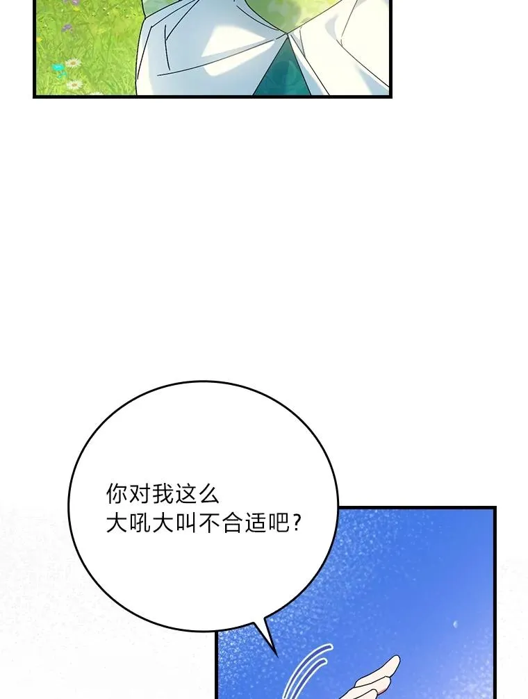 92.失踪的拉莉莎15
