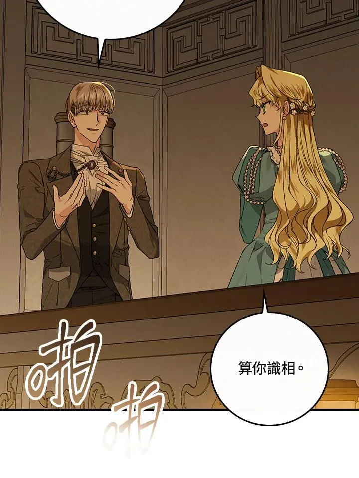 第40话43