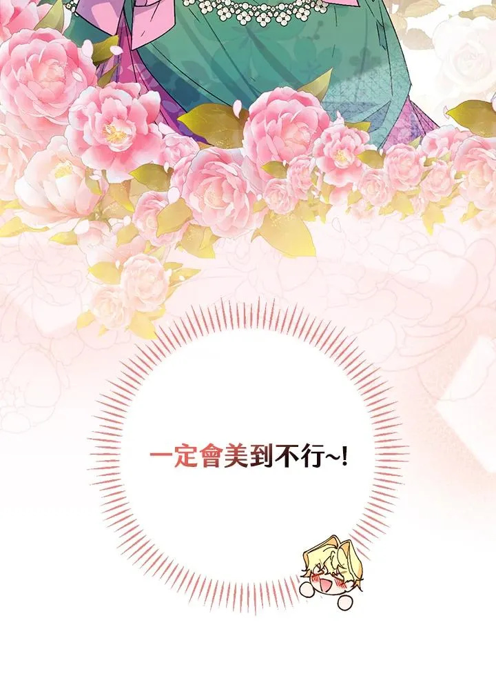 第36话10