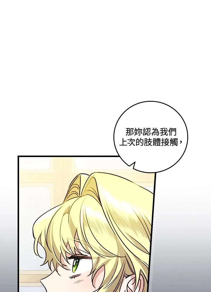 第21话78