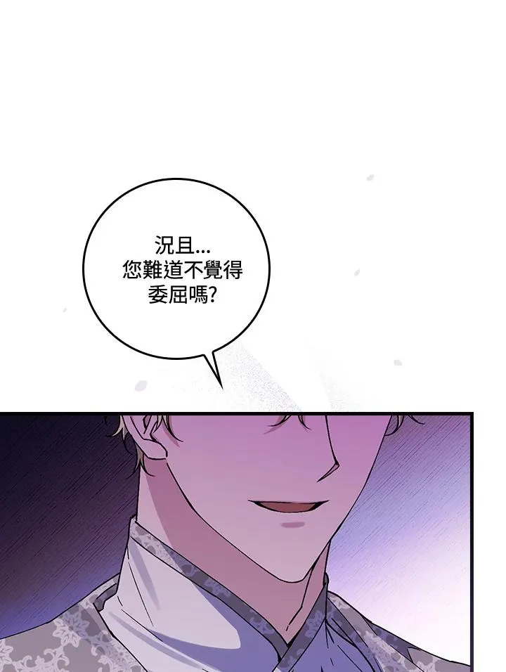 第35话14