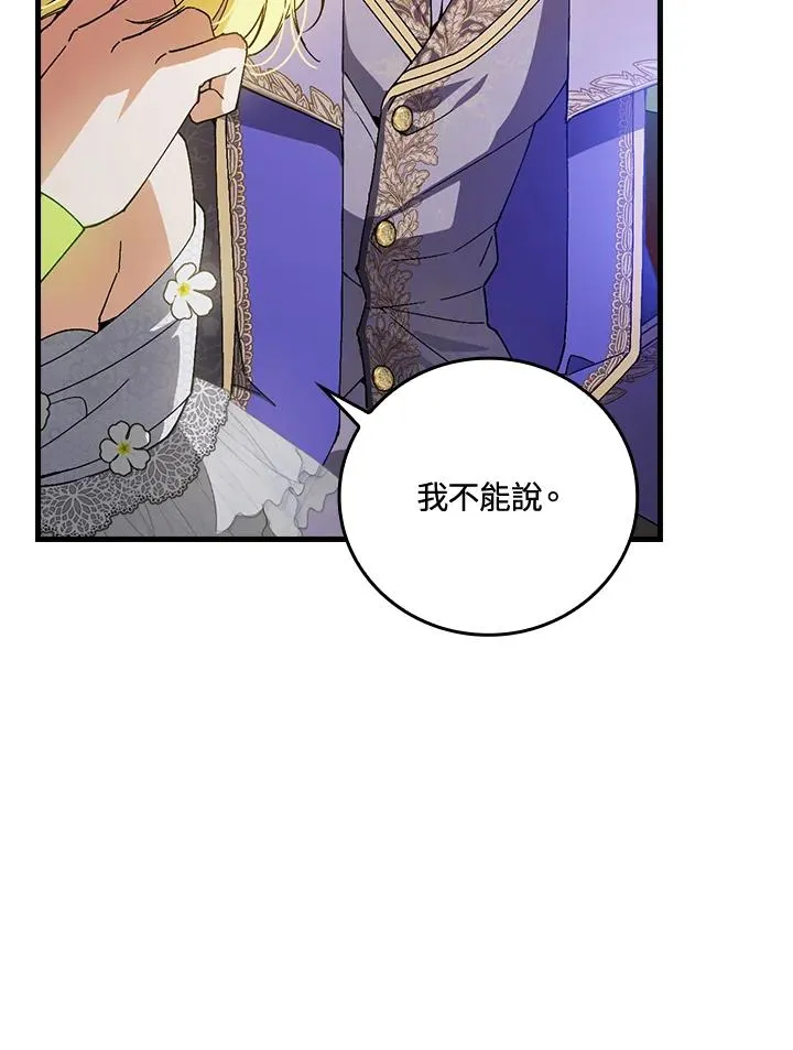 第63话57