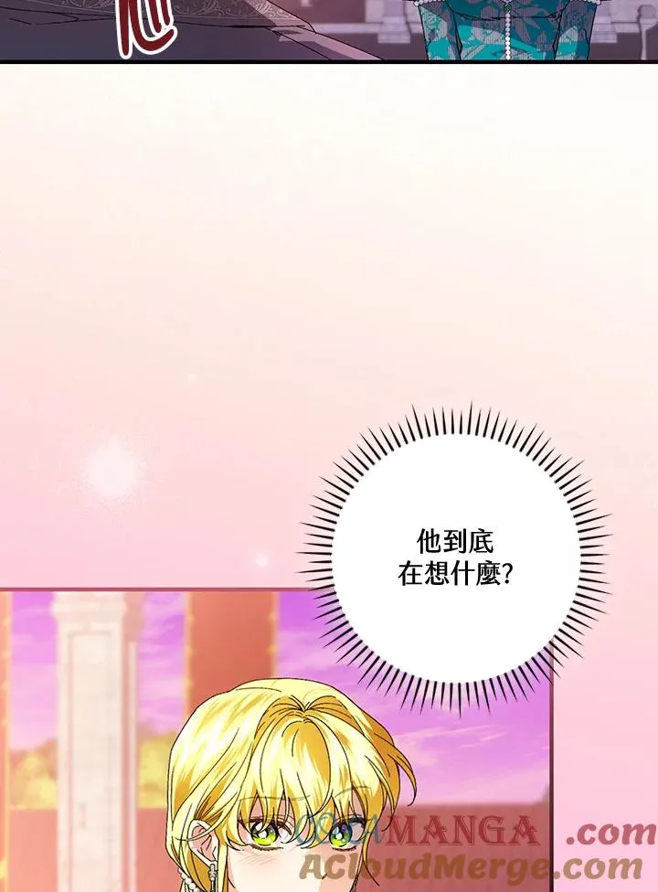 第86话4