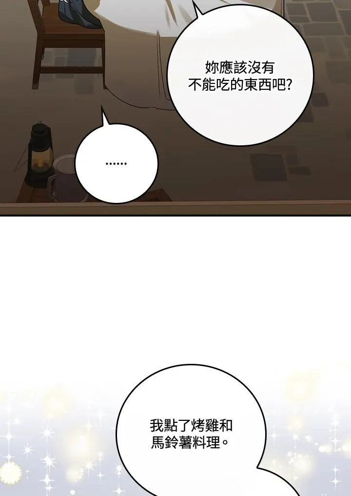 第5话106