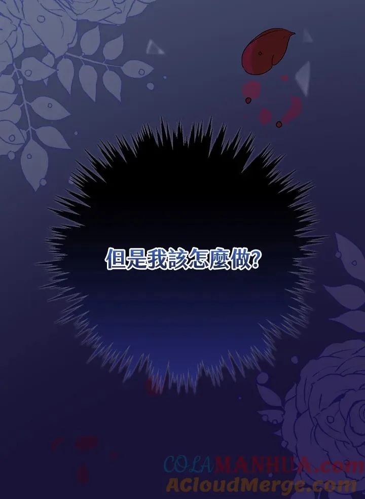 第32话24